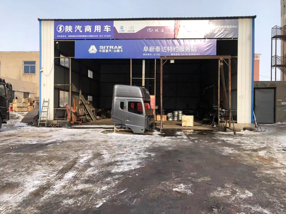 ������̩������ó���������ι�˾���������ó���