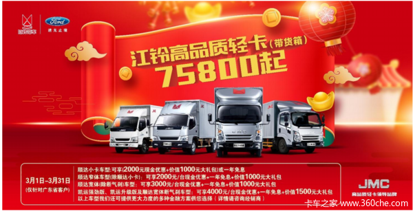 ˳��խ���ػ������ȴ����� �����ߴ�0.3��