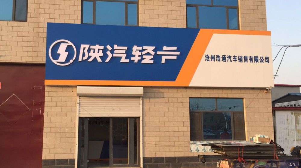 ���ݺ�ͨ�����������޹�˾�����̣�