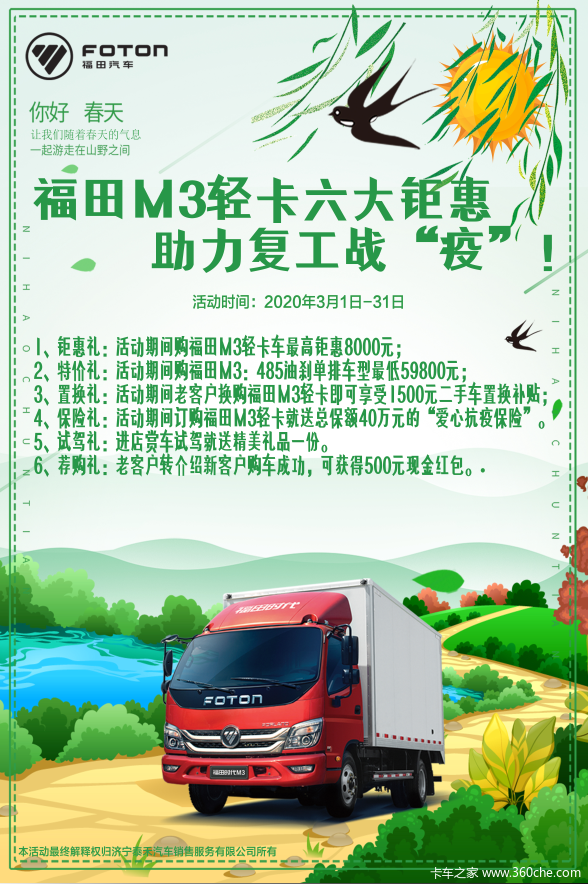 ����M3�Ῠ�����һ� ��������ս���ߡ�