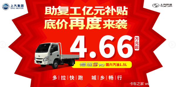 ῨϵԪƷ4.66