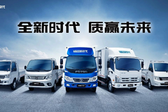 时代汽车，创富卡车 高品质、高效率、优服务