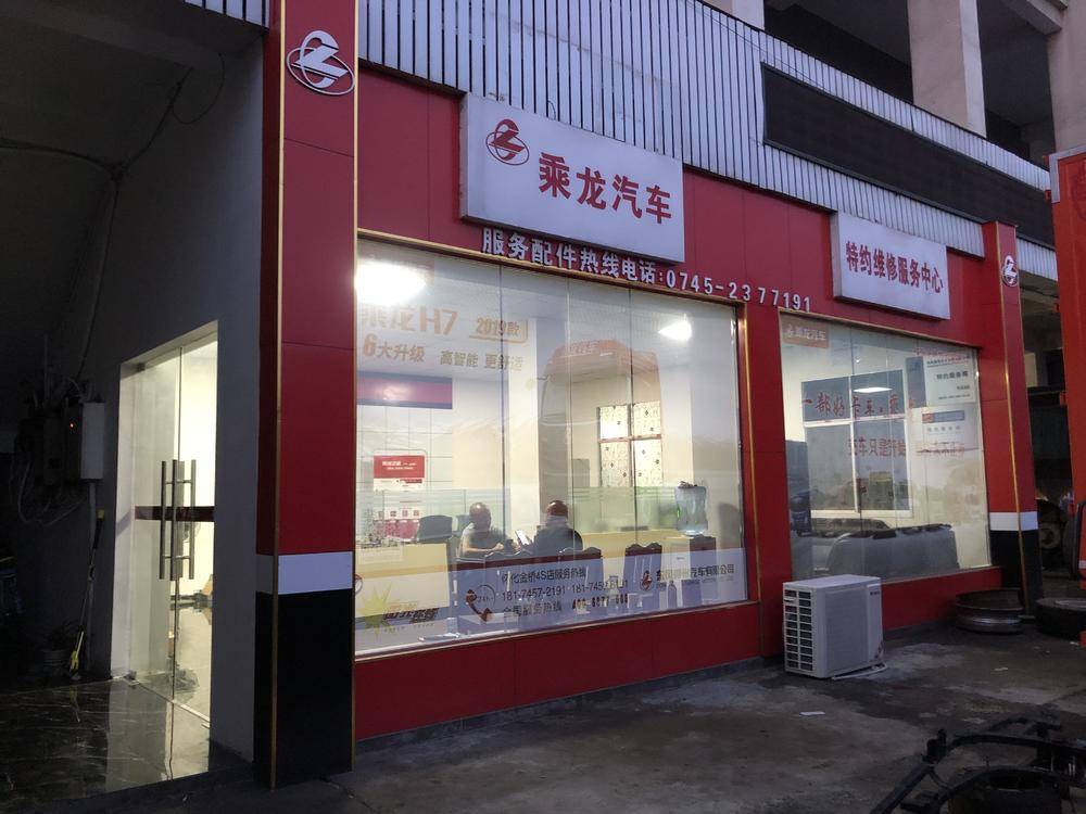 ���Ͻ����������۷������޹�˾