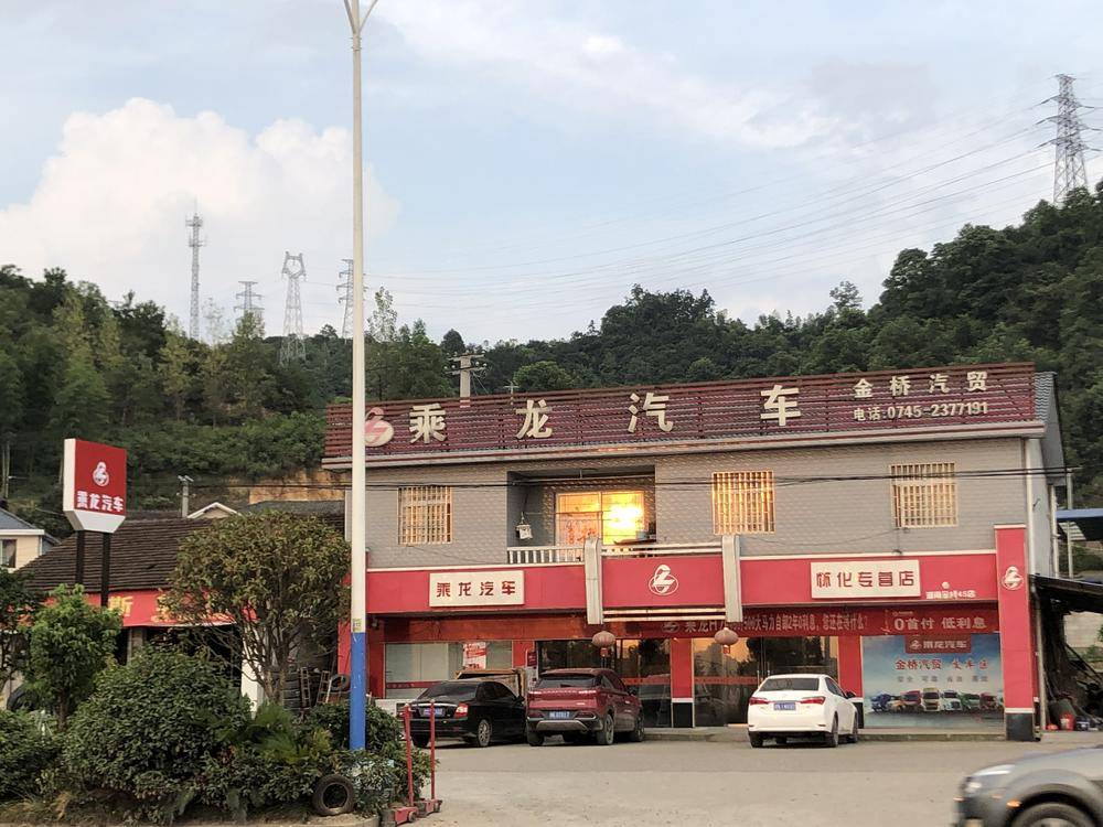 ���Ͻ����������۷������޹�˾