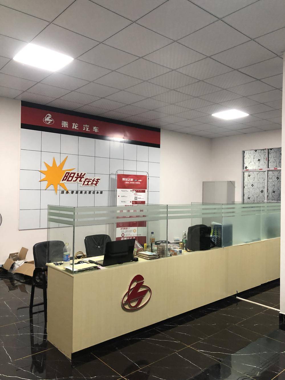 ���Ͻ����������۷������޹�˾