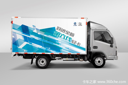 助复工亿元补贴!国六底价4.66万限时购!