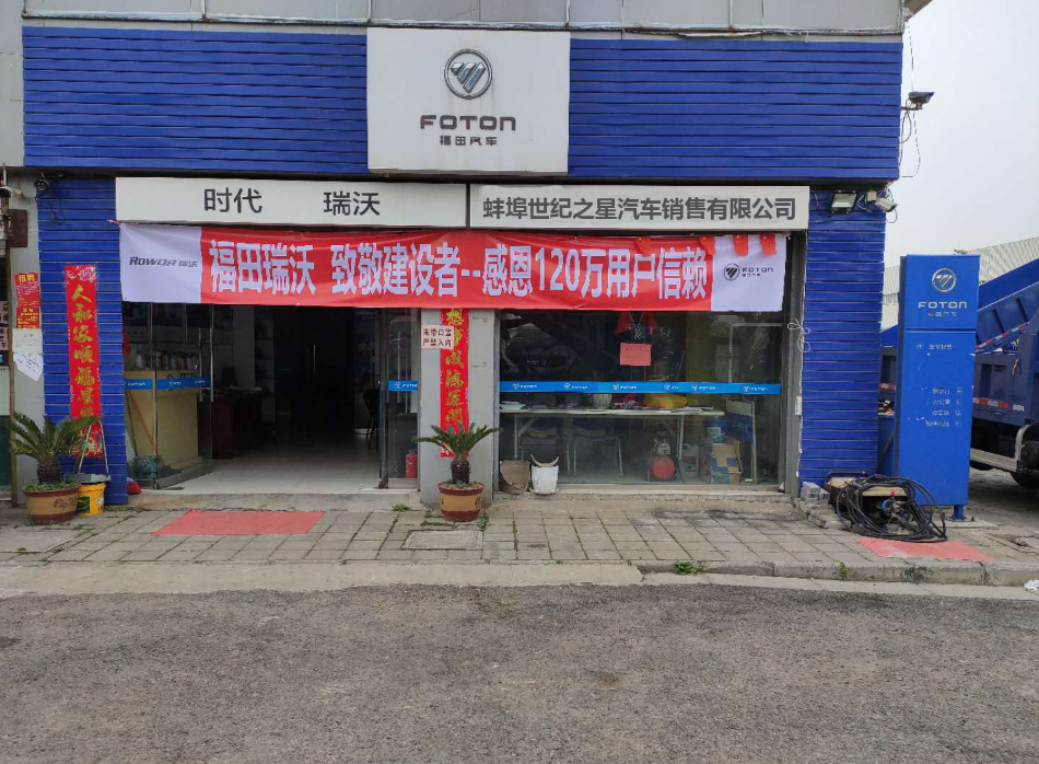 ��������֮���������۷������޹�˾������ʱ����