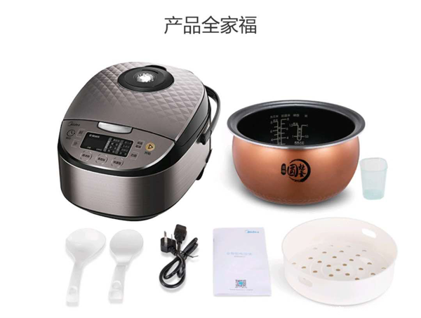价格冰点,订车再送“美的”牌家用电饭煲