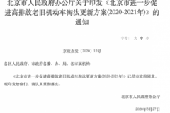 芯安礼得钜实惠，国三国四置换选江淮！