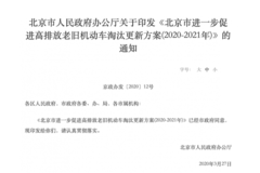 芯安礼得钜实惠，国三国四置换选江淮！