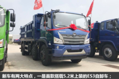 福田国六，潍柴220马力三轴工程车来啦！