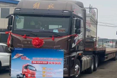 JH6.6X4.550马力牵引车交车仪式