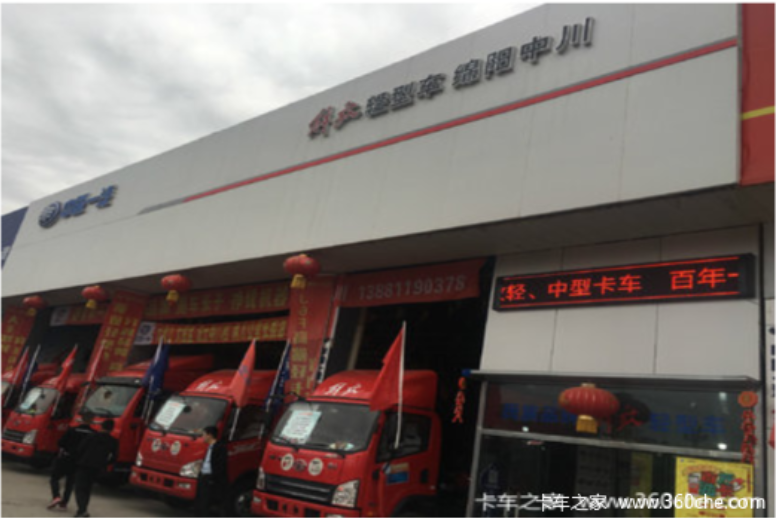 �����д����������������޹�˾