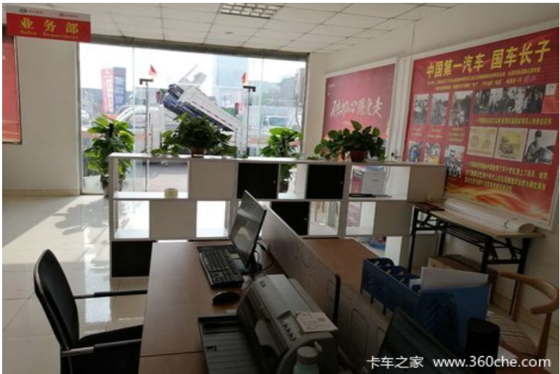 �����д����������������޹�˾