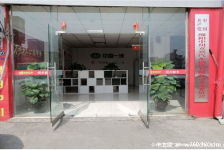 �����д����������������޹�˾