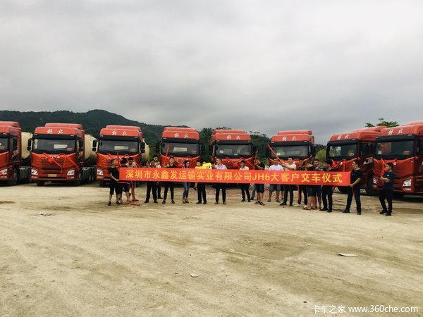 深圳市永鑫发运输实业有限公司JH6大客户交车仪式圆满成功