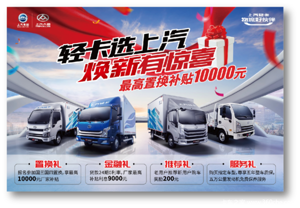 H500-VM国六b-AMT11.99万起