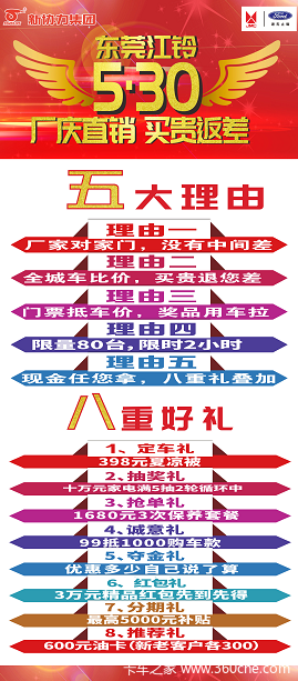 ����ֱ�� ������ 5��30�� ���ڶ�ݸ������㣡