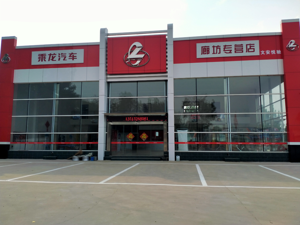 �İ����ó������������޹�˾������������