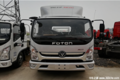 购奥铃新捷运(D30TCIE1）载货车 享高达0.5万元优惠