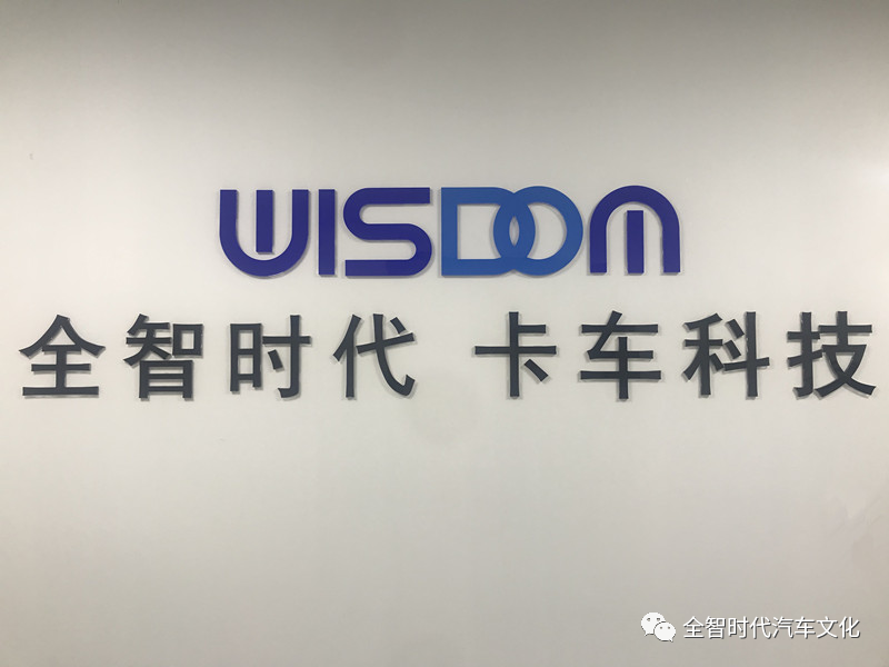 ����ȫ��ʱ���������۷������޹�˾