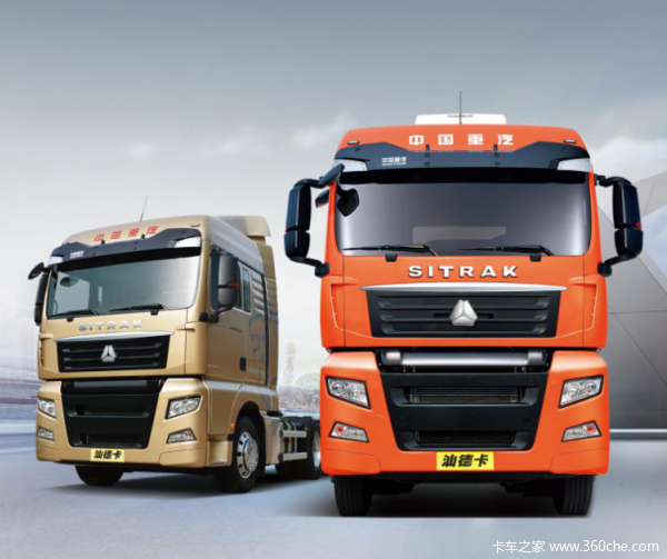 全勤汕德卡高效王中王汕德卡g7标运版