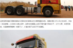 青岛解放JH6黄金纪念版！！！！！！