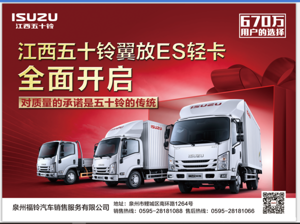 ����ES�ػ�����ʮ��Ȫ�ݸ�����ȴ����� �����ߴ�0.06��