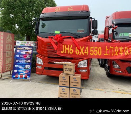 1台 解放JH6 牵引车 成功交付客户