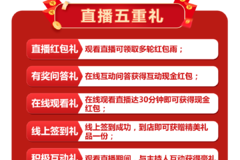 深圳广达通大型云购车活动即将大幕拉开！