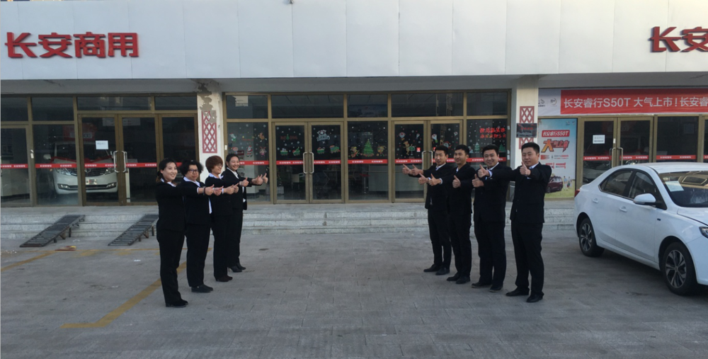 ���ֹ�����������;�������۷������޹�˾���������̣�