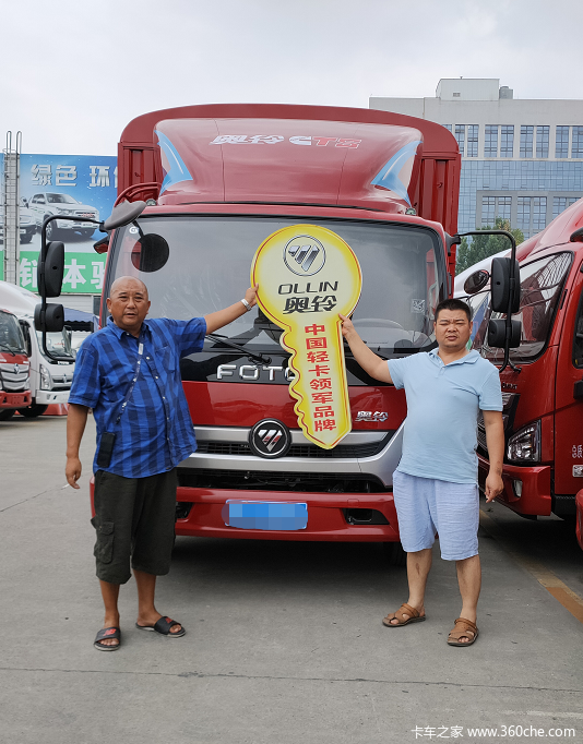 恭喜成都鑫盛隆新进VIP客户 喜提奥铃CTS载货车