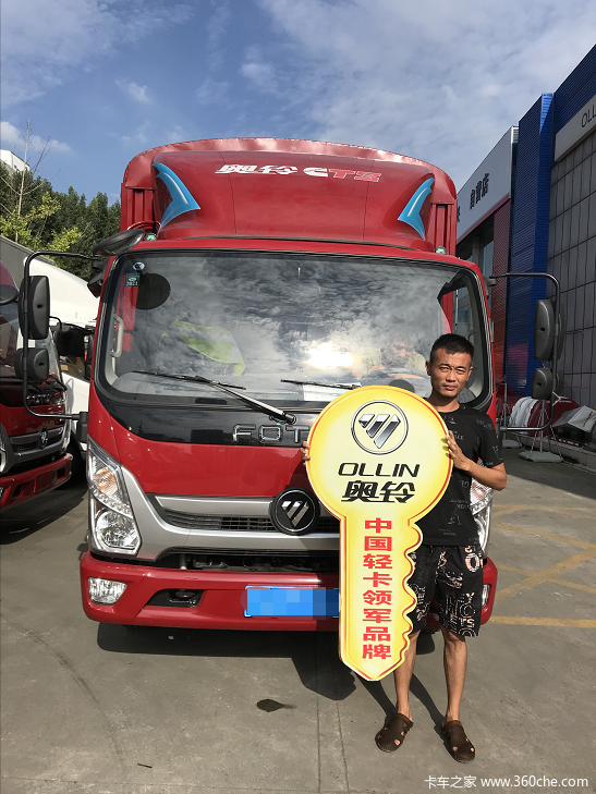 恭喜成都鑫盛隆新进VIP客户 喜提奥铃CTS载货车