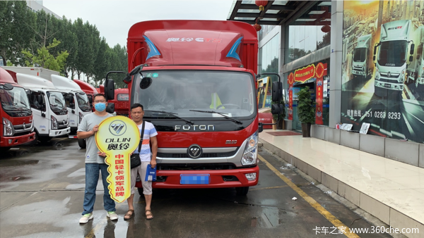恭喜成都鑫盛隆新进VIP客户 喜提奥铃CTS载货车