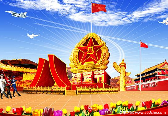 今天是八一建军节祝我们的国家天更蓝山更绿水更清国家更繁荣昌盛