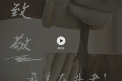 新时代、新重汽人、新奉献，致敬最美奋斗者！