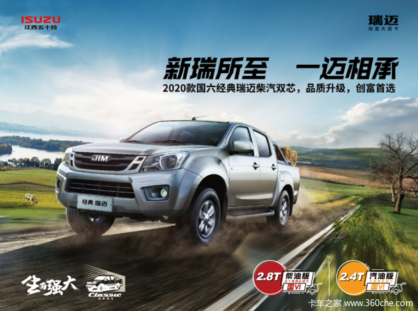 8��Ԫ��ISUZU����Ƥ���� �������価�ڹ�����������