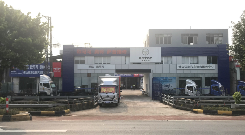 ��ɽ���Ϻ���������ó�����޹�˾