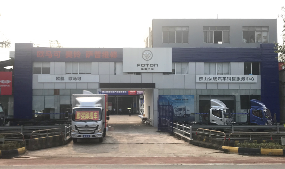 ��ɽ���Ϻ���������ó�����޹�˾