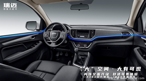 2020款国六经典瑞迈距离上市还有1天!