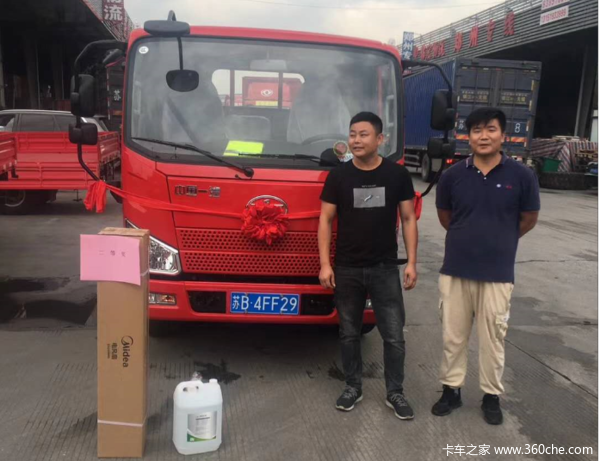 恭喜朱老板 喜提J6F载货车并喜中二等奖塔扇一台