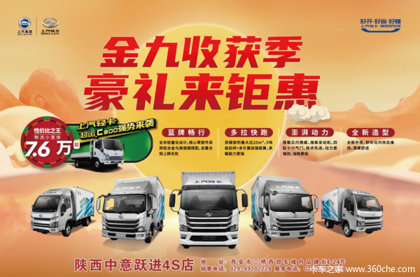 ������Ծ���������û�飬����C300ǿ����Ϯ7.6����