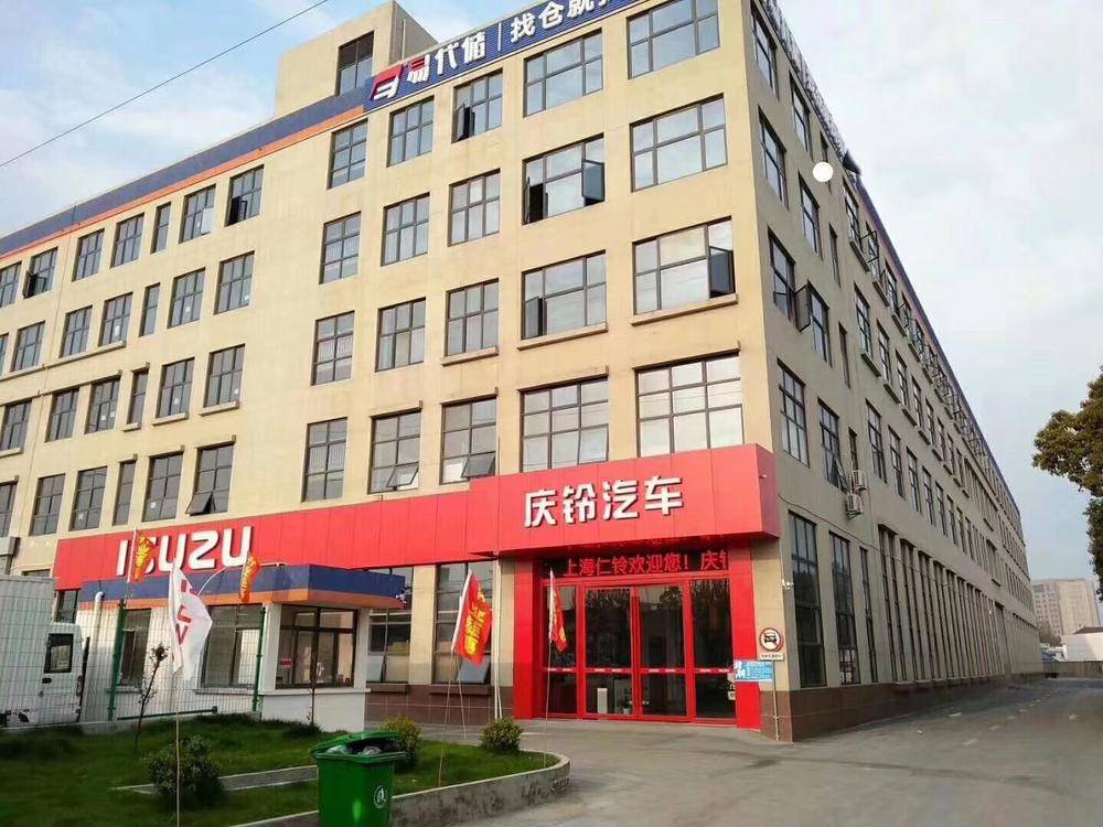 �Ϻ������������۷������޹�˾