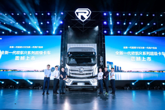 科技赋能深度定制 全新一代欧航R系列超级卡车助力长三角物流提速