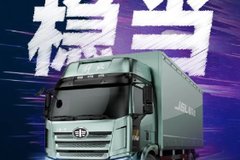 你怎么这么好看，载货J6精英版载货车