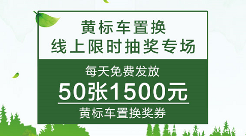 优惠0.15万 长春市欧曼EST牵引车火热促销中