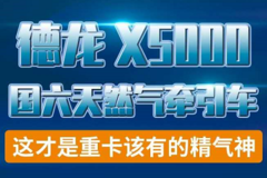 养车不赚钱？让我来告诉你TCO托管有多超值！