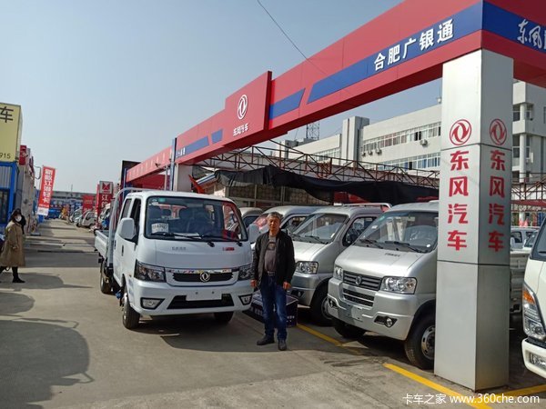 恭喜方老板吉日喜提东风途逸双排柴油车；祝老板生意兴隆、财源广进