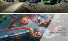 国六领军 创富先锋丨福田瑞沃大金刚ES7自卸车，实力大神带你ca