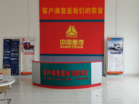 包头市泓程贸易有限公司
